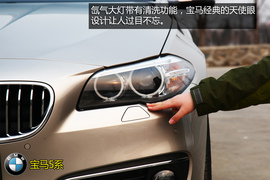 购车必看宝马525Li豪华设计套装