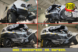 2013款翼搏1.5L自动尊贵型碰撞试验图解