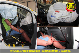 2013款翼搏1.5L自动尊贵型碰撞试验图解