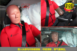 2013款翼搏1.5L自动尊贵型碰撞试验图解