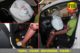 2013款翼搏1.5L自动尊贵型碰撞试验图解