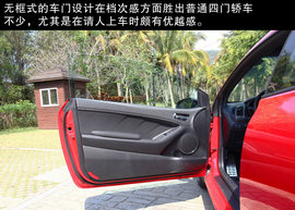 2014款起亚全新速迈1.6T外出试驾