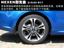 2014款起亚全新速迈1.6T外出试驾