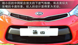 2014款起亚全新速迈1.6T外出试驾