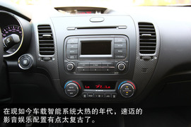 2014款起亚全新速迈1.6T外出试驾