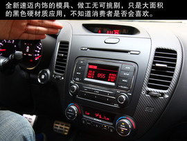 2014款起亚全新速迈1.6T外出试驾