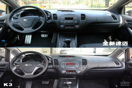 2014款起亚全新速迈1.6T外出试驾