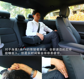 2014款起亚全新速迈1.6T外出试驾