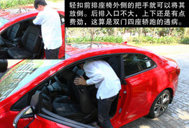 2014款起亚全新速迈1.6T外出试驾