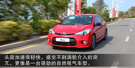 2014款起亚全新速迈1.6T外出试驾