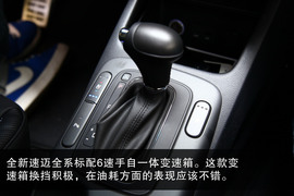 2014款起亚全新速迈1.6T外出试驾