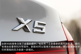2014款宝马X5