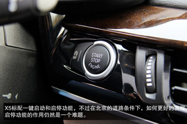 2014款宝马X5