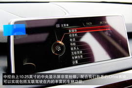 2014款宝马X5
