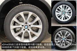 2014款宝马X5