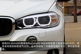 2014款宝马X5
