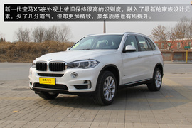 2014款宝马X5