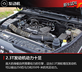 场地试驾北京BJ40L和BJ80车型