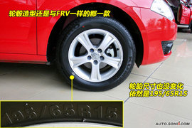 2009款中华骏捷FSV到店实拍