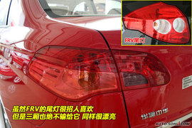 2009款中华骏捷FSV到店实拍