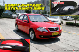 2009款中华骏捷FSV到店实拍