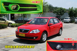 2009款中华骏捷FSV到店实拍