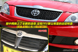 2009款中华骏捷FSV到店实拍