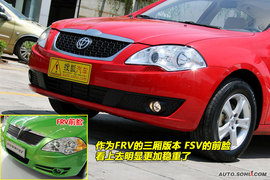 2009款中华骏捷FSV到店实拍