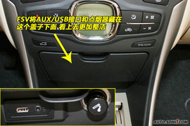 2009款中华骏捷FSV到店实拍
