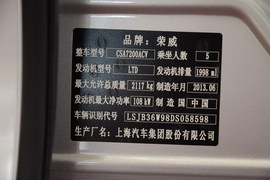 2012款荣威950