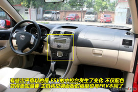 2009款中华骏捷FSV到店实拍