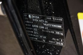2014款斯柯达速尊2.0TSI