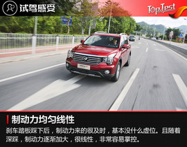 试驾2017款广汽传祺GS7