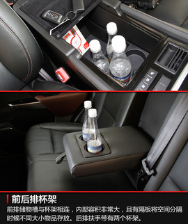 试驾2017款广汽传祺GS7