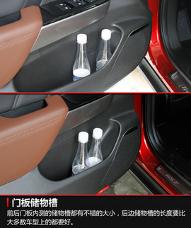 试驾2017款广汽传祺GS7