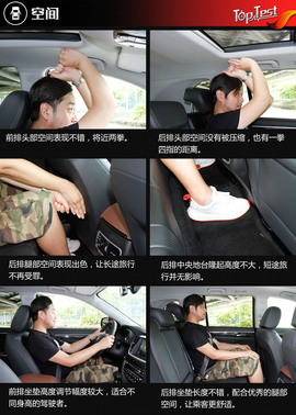 试驾2017款广汽传祺GS7