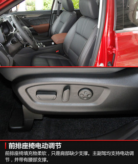 试驾2017款广汽传祺GS7