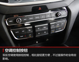 试驾2017款广汽传祺GS7