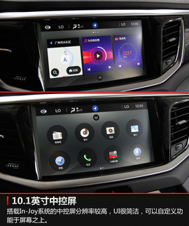 试驾2017款广汽传祺GS7