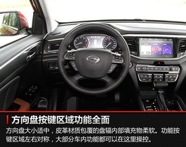 试驾2017款广汽传祺GS7