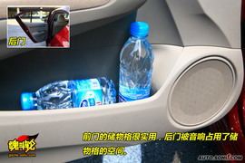 2008款广汽本田锋范试驾