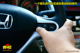 2008款广汽本田锋范试驾