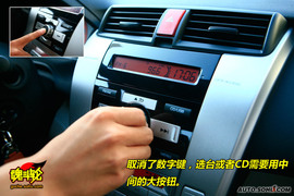 2008款广汽本田锋范试驾