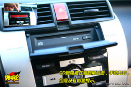 2008款广汽本田锋范试驾