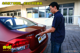 2008款广汽本田锋范试驾