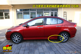 2008款广汽本田锋范试驾