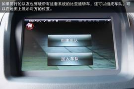 2014款比亚迪秦深度评测