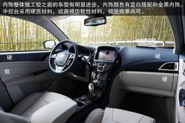 2014款比亚迪秦深度评测