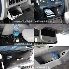 2014款比亚迪秦深度评测