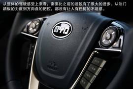 2014款比亚迪秦深度评测